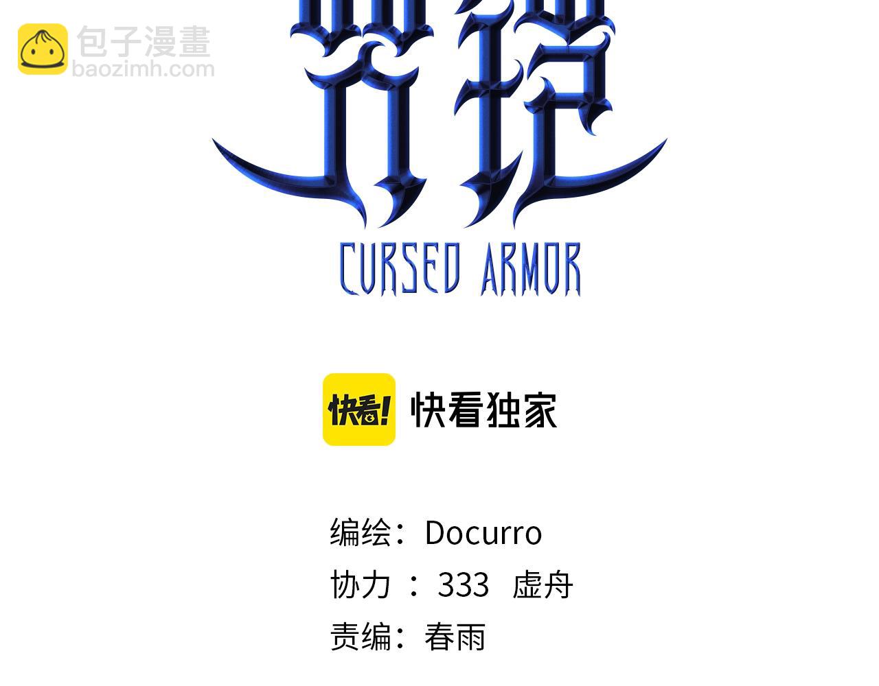 第29话 初代宗主(1/6)-第29话