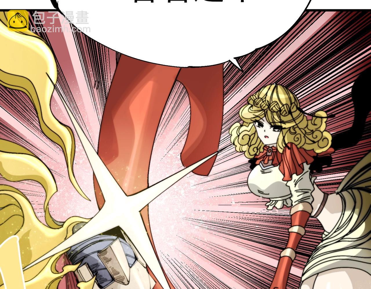 第29话 初代宗主(1/6)-第29话