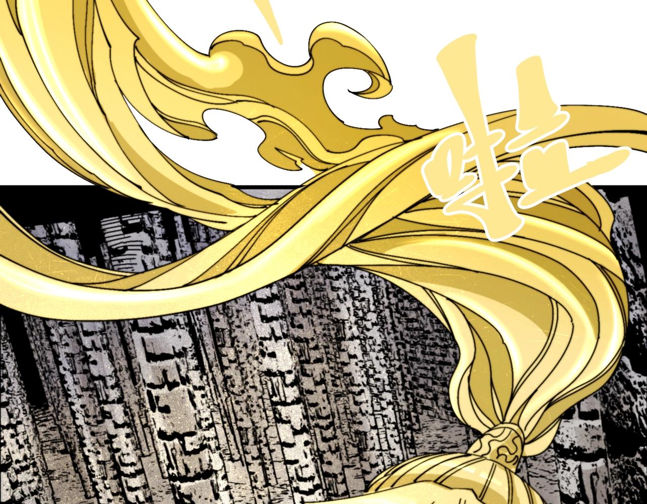 第29话 初代宗主(1/6)-第29话