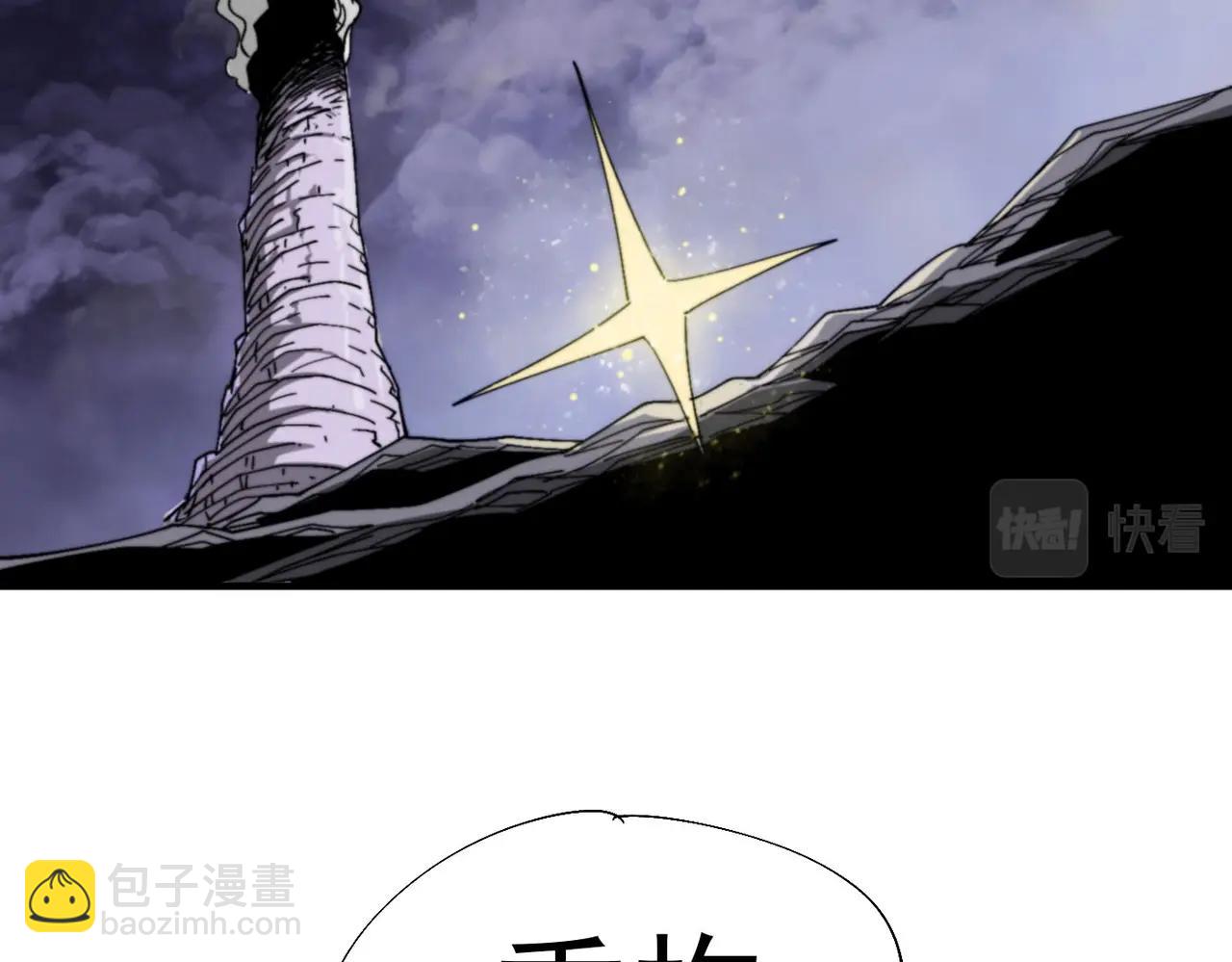 第29话 初代宗主(1/6)-第29话