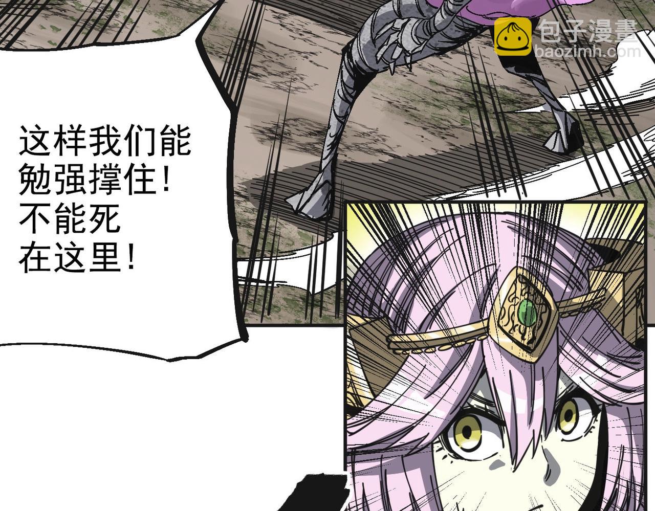 第3话 剑灵(1/6)-第3话