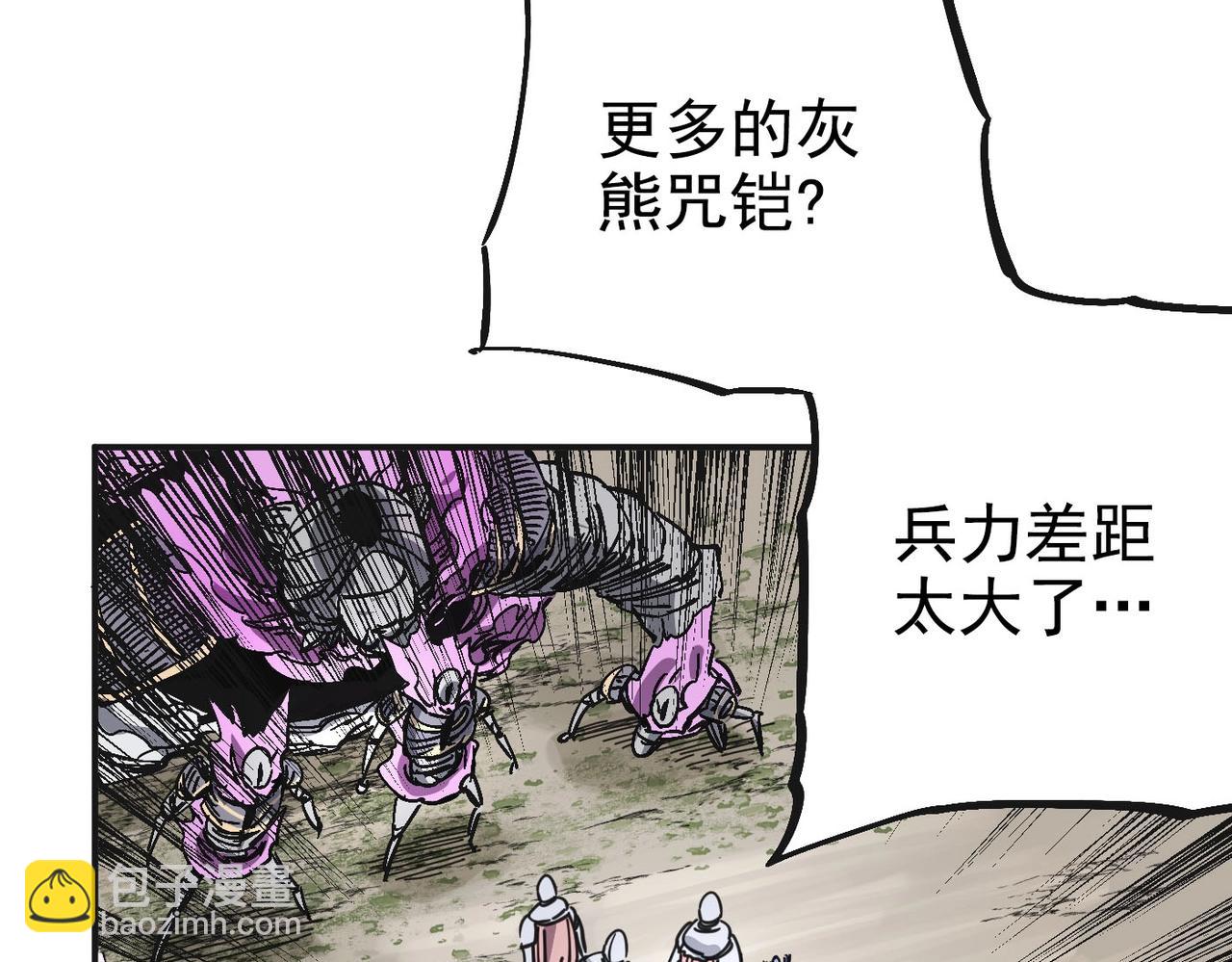 第3话 剑灵(1/6)-第3话