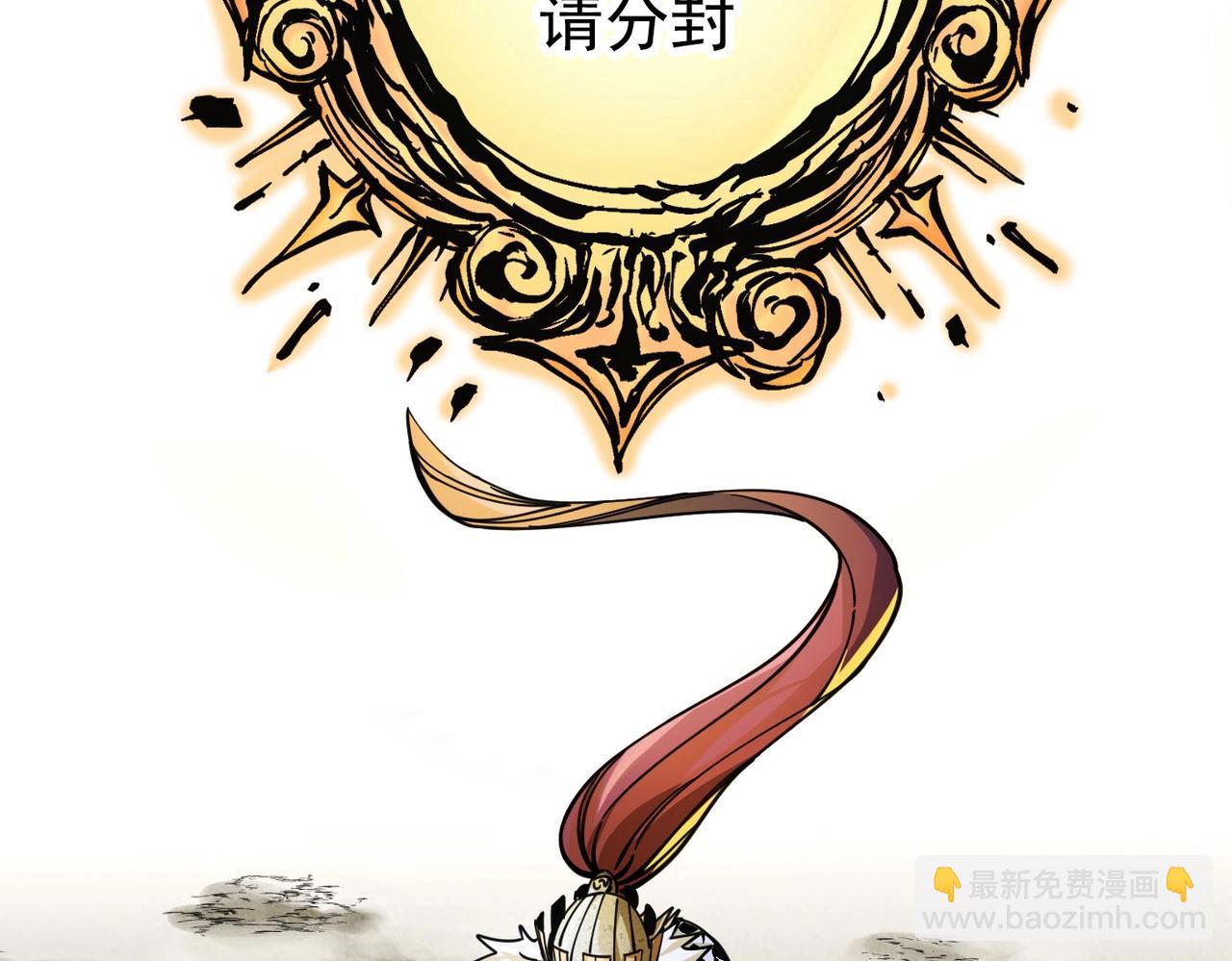 第3话 剑灵(1/6)-第3话