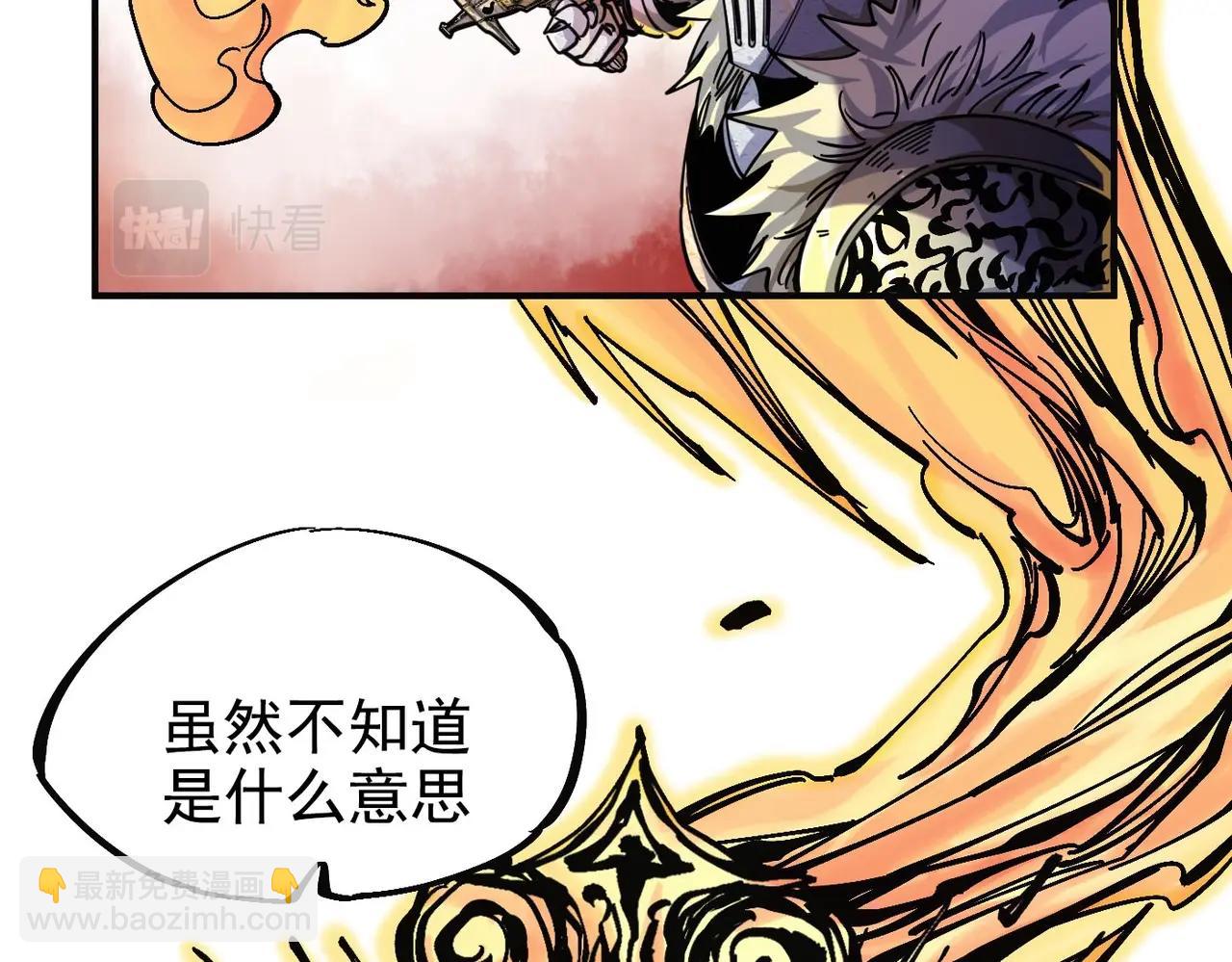 第3话 剑灵(1/6)-第3话