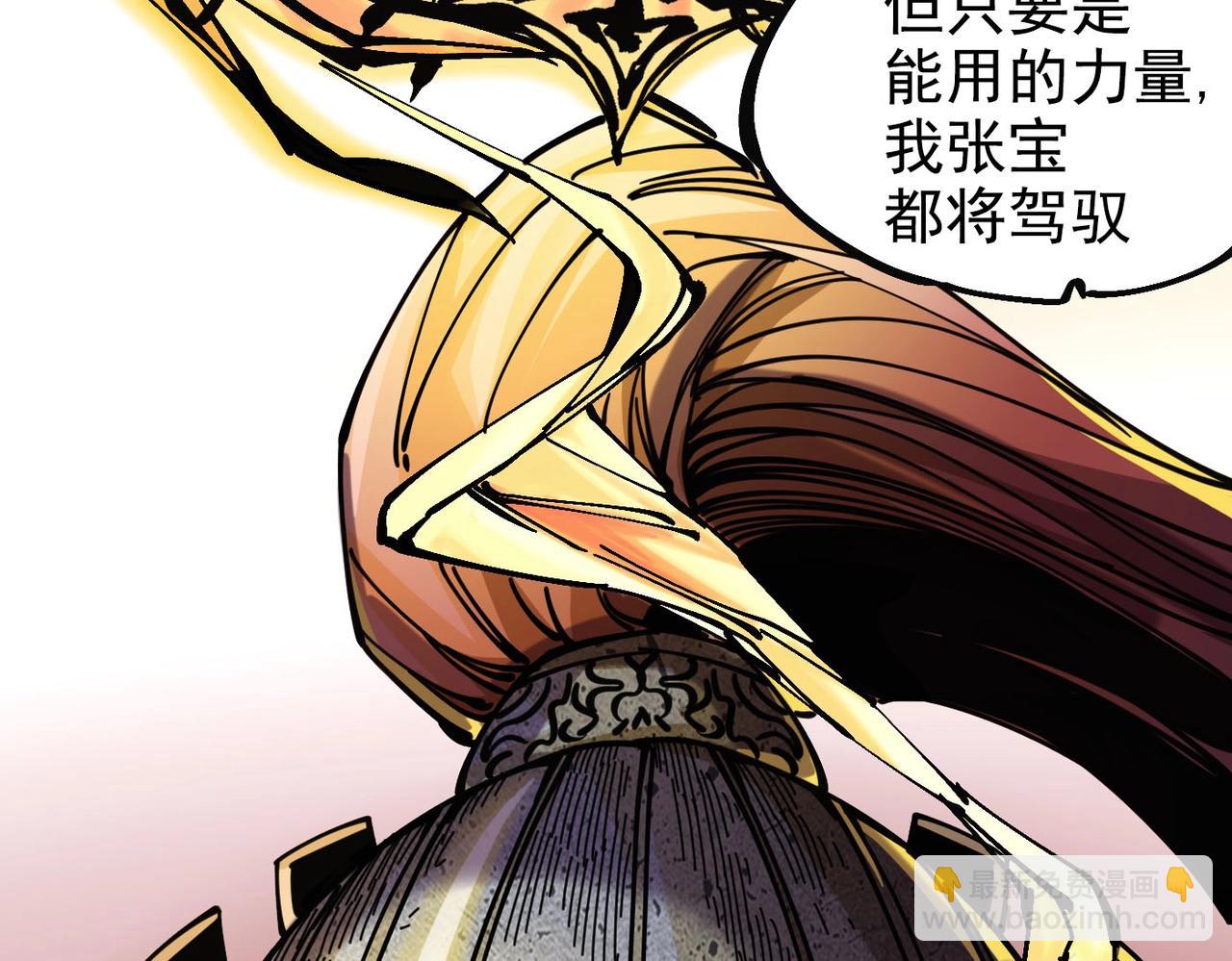 第3话 剑灵(1/6)-第3话