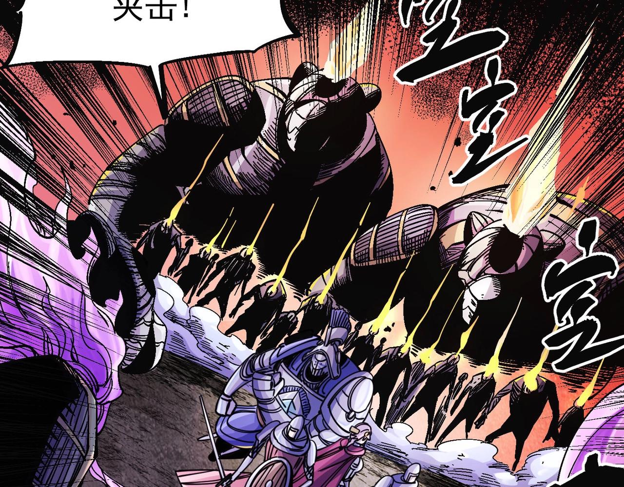 第3话 剑灵(1/6)-第3话