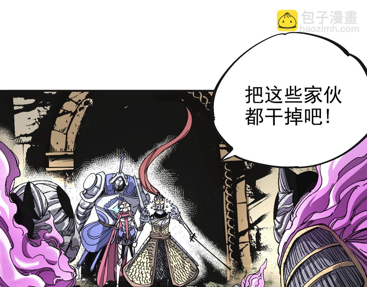 第3话 剑灵(1/6)-第3话