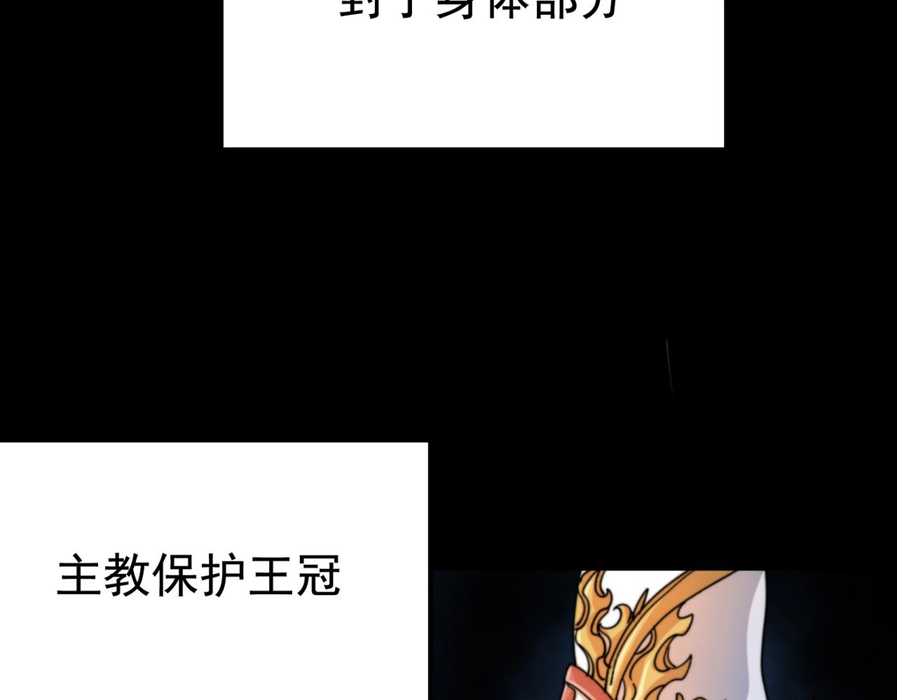 第31话 抉择(1/6)-第31话