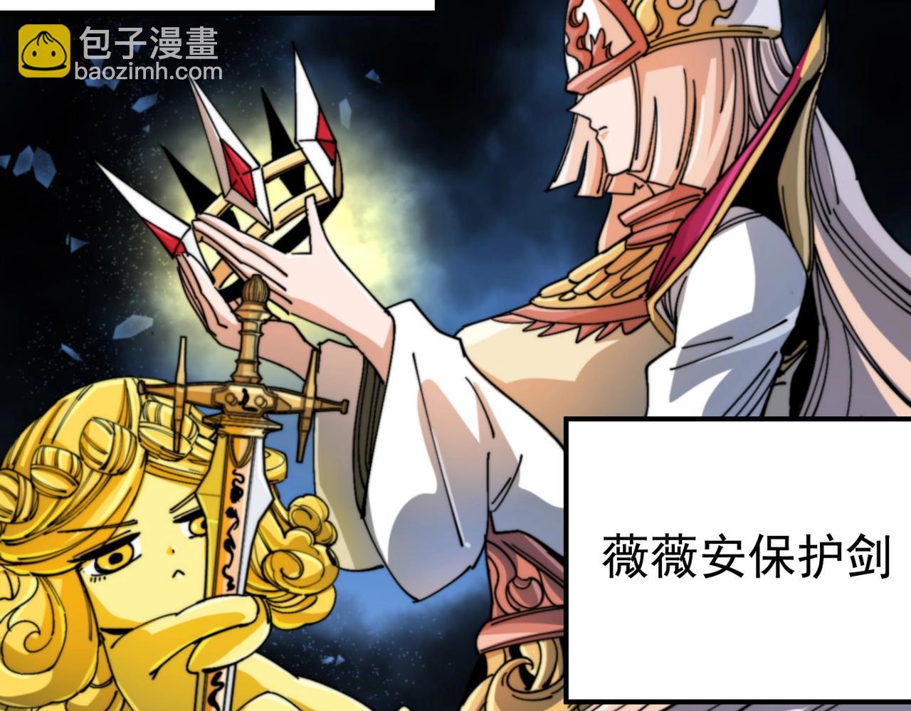 第31话 抉择(1/6)-第31话