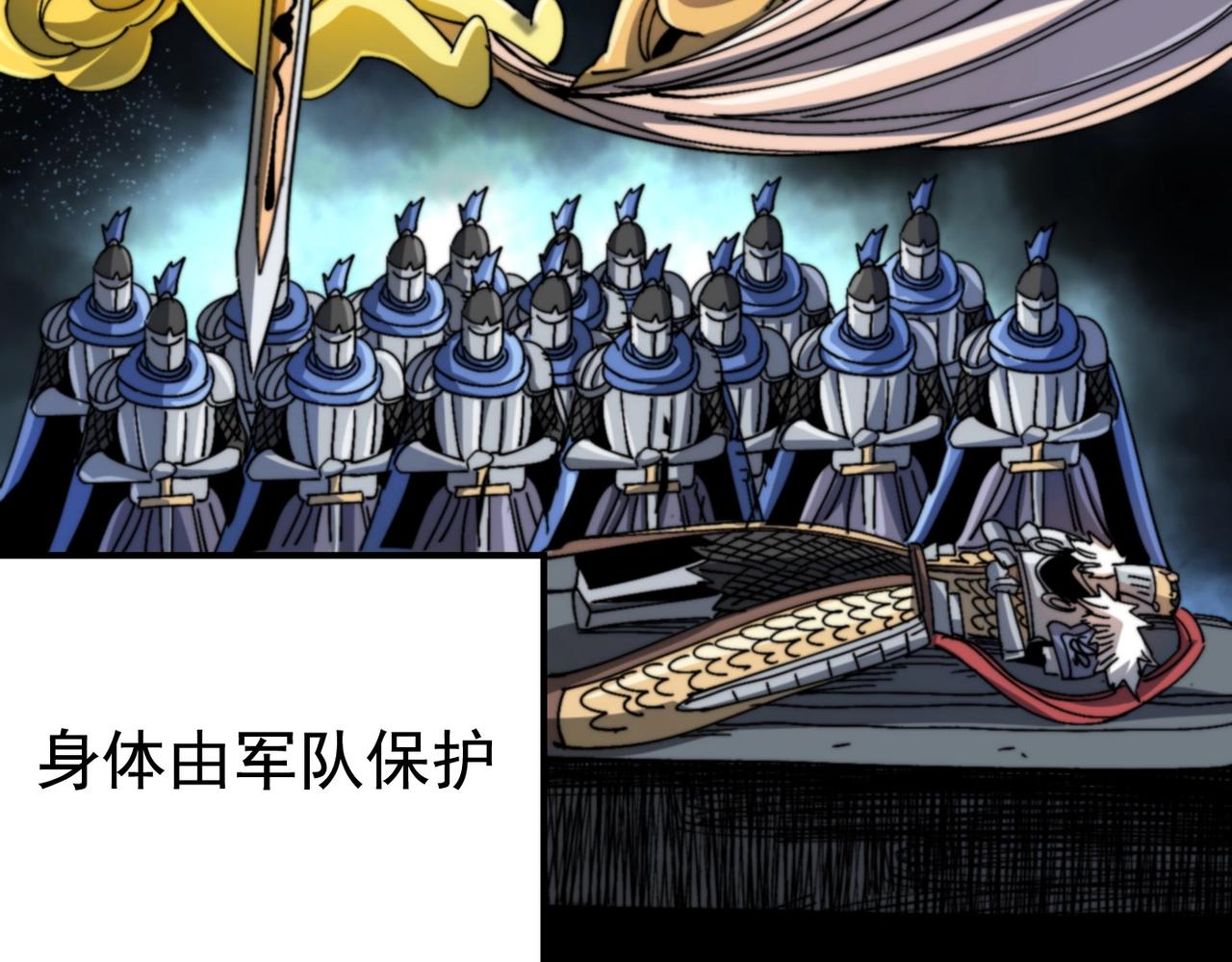 第31话 抉择(1/6)-第31话