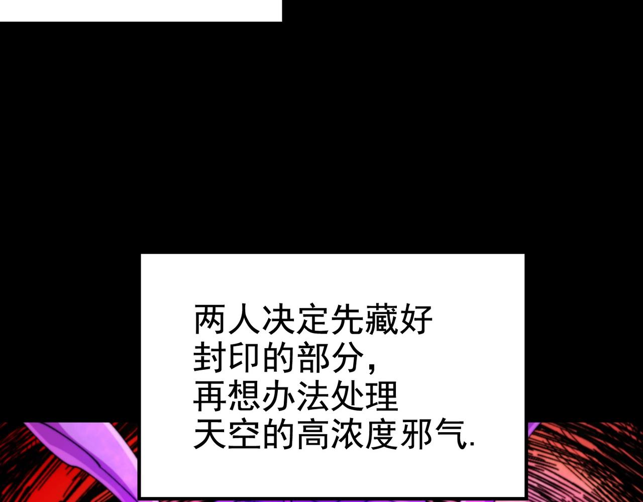 第31话 抉择(1/6)-第31话