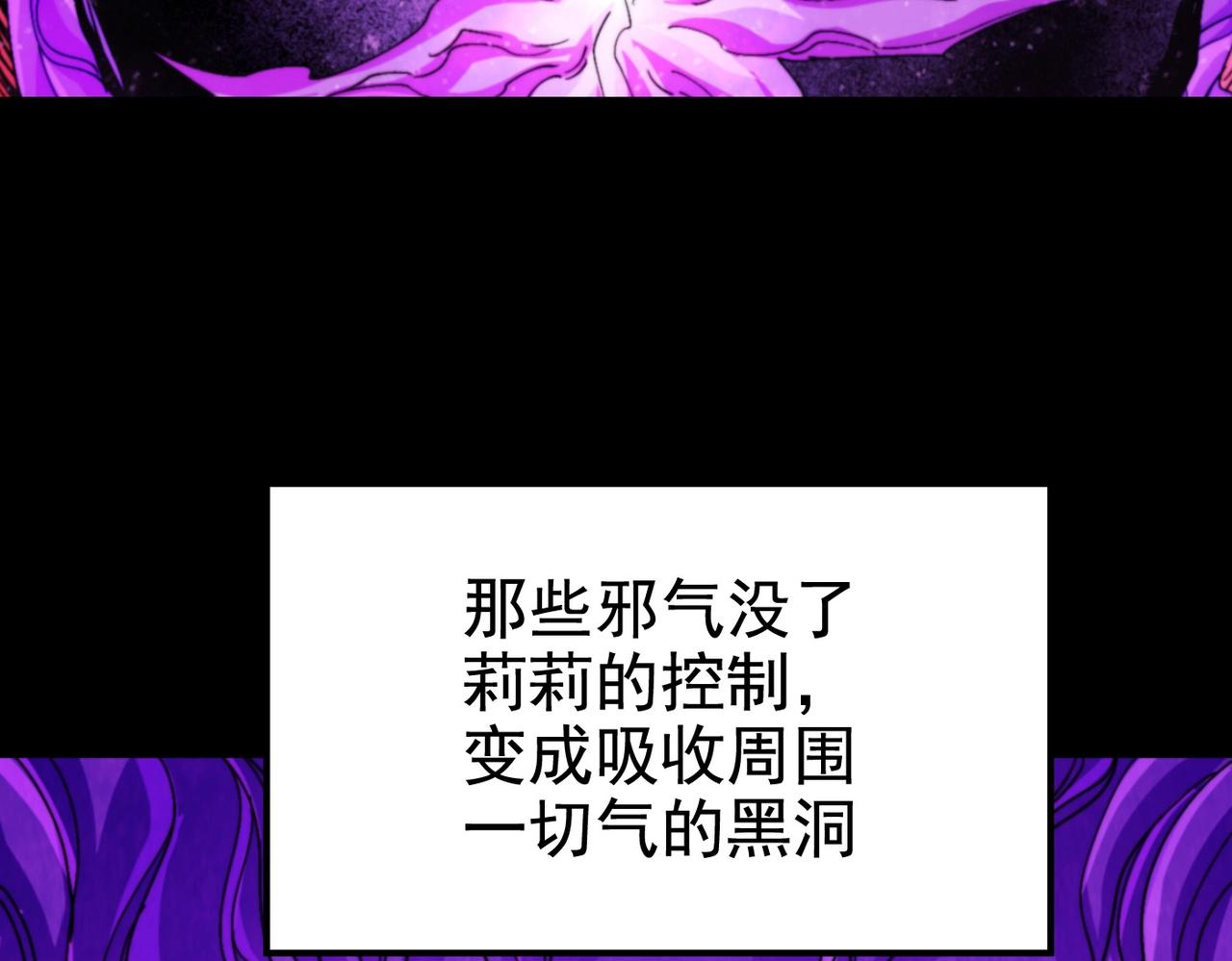 第31话 抉择(1/6)-第31话