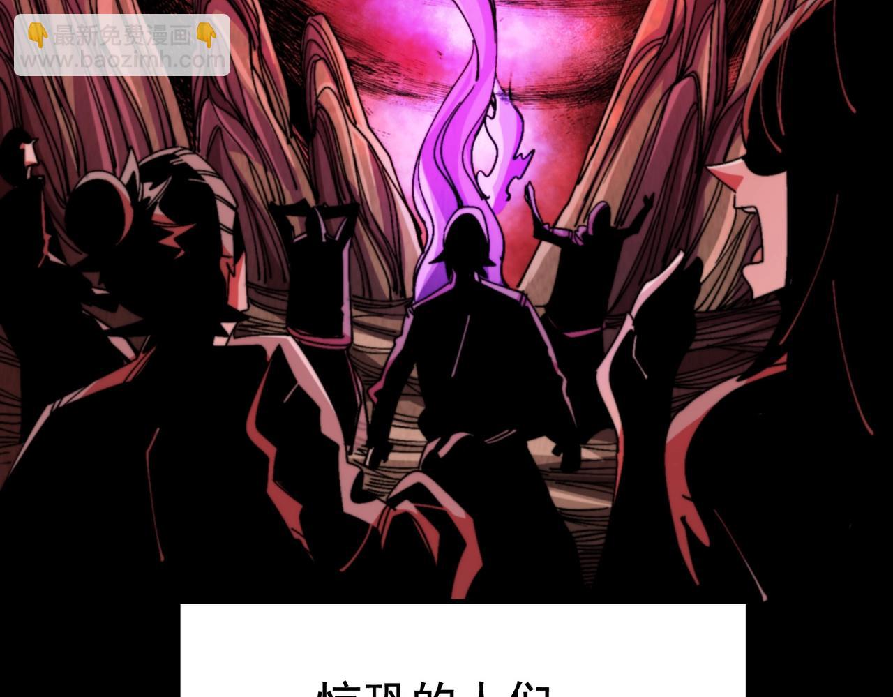 第31话 抉择(1/6)-第31话