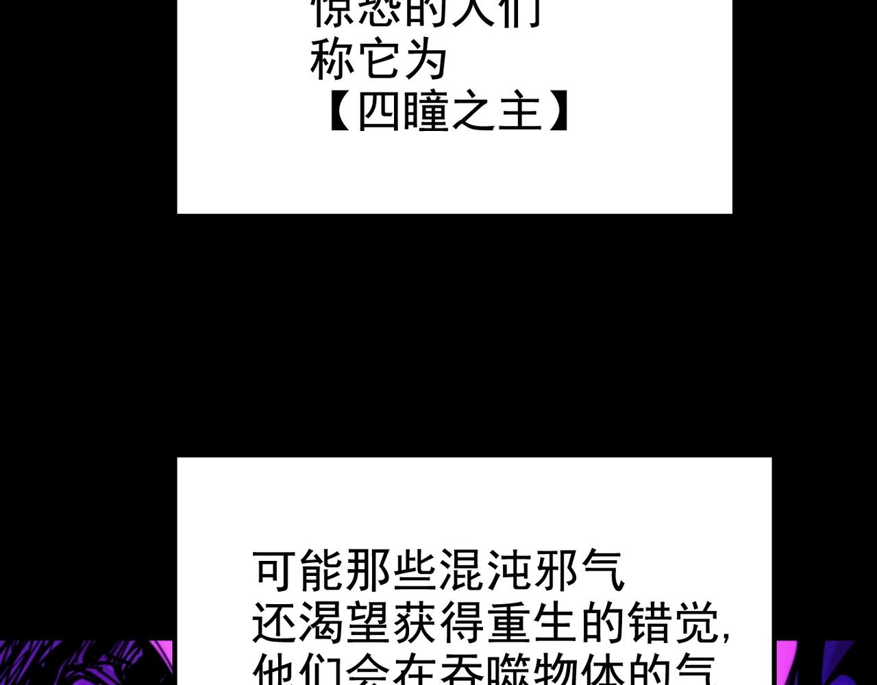 第31话 抉择(1/6)-第31话