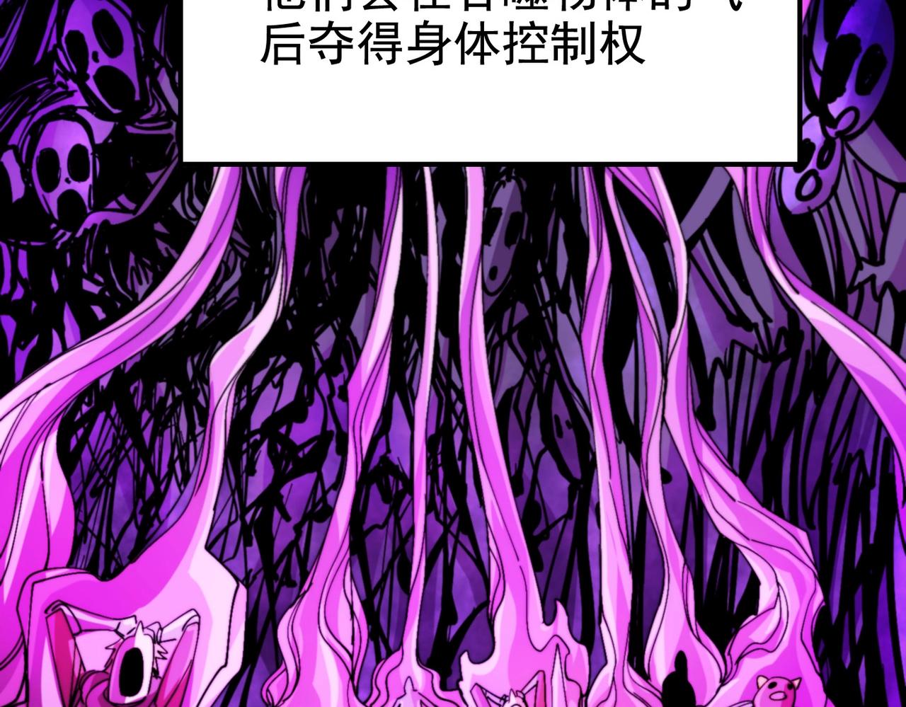 第31话 抉择(1/6)-第31话