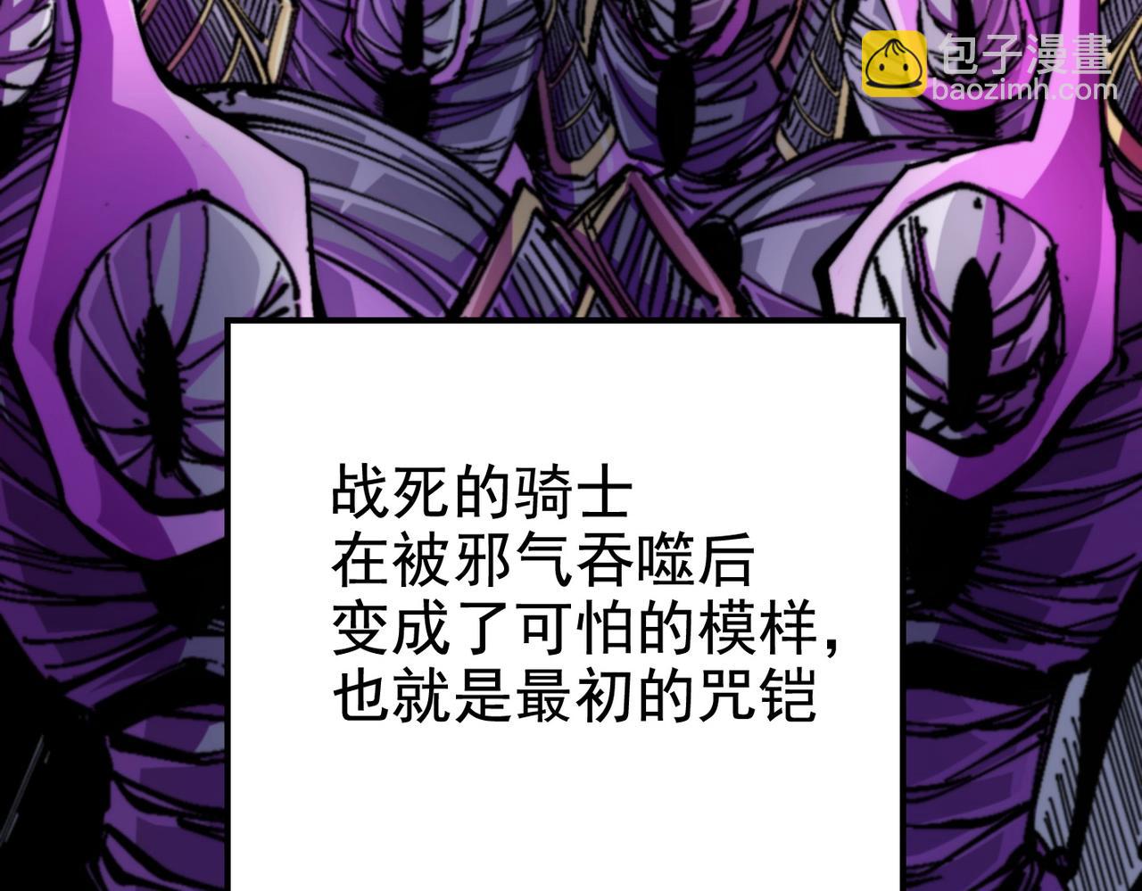 第31话 抉择(1/6)-第31话