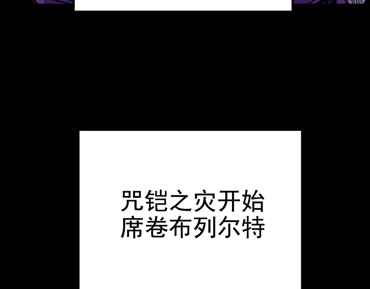 第31话 抉择(1/6)-第31话