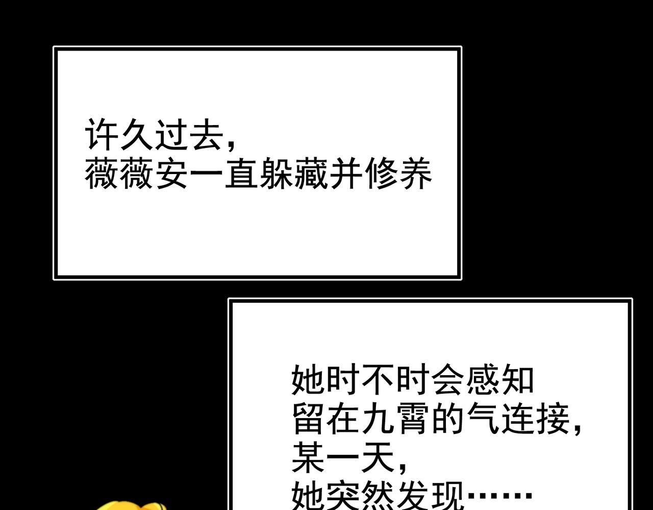 第31话 抉择(1/6)-第31话