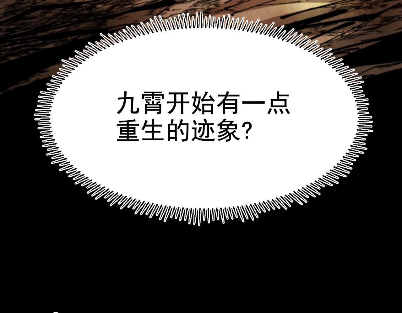 第31话 抉择(1/6)-第31话