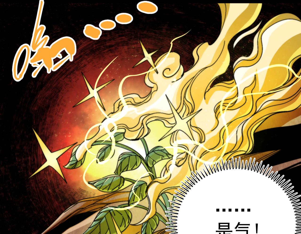 第31话 抉择(1/6)-第31话