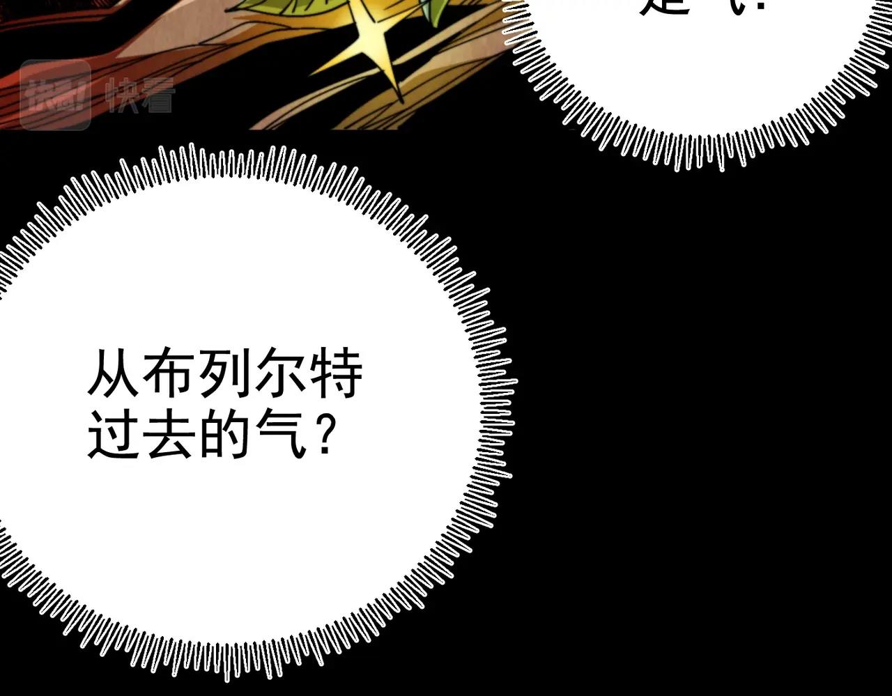 第31话 抉择(1/6)-第31话