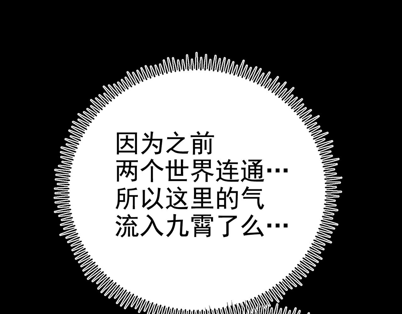 第31话 抉择(1/6)-第31话