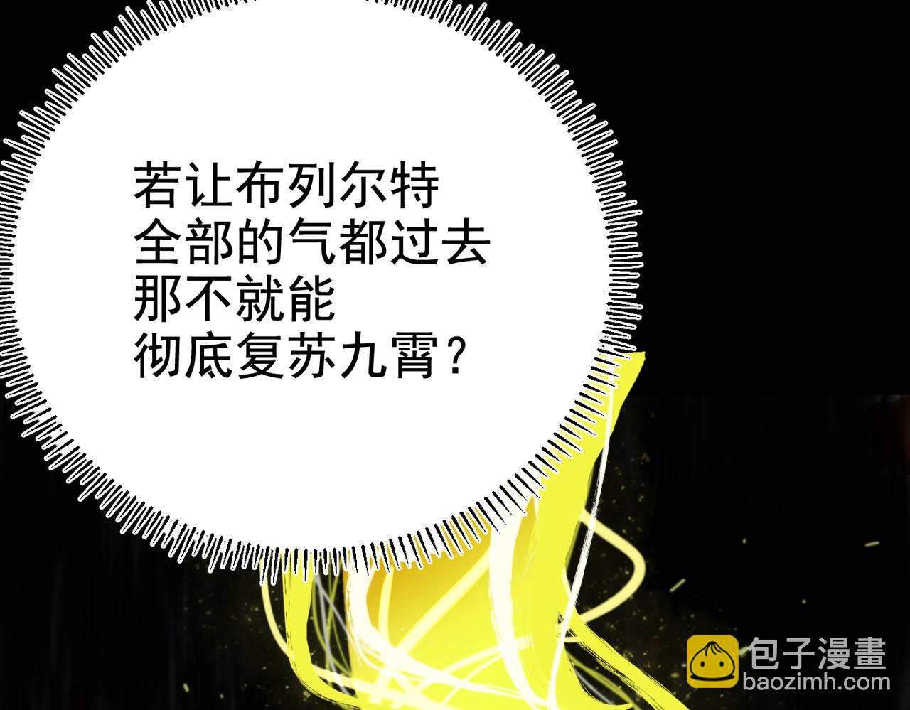 第31话 抉择(1/6)-第31话