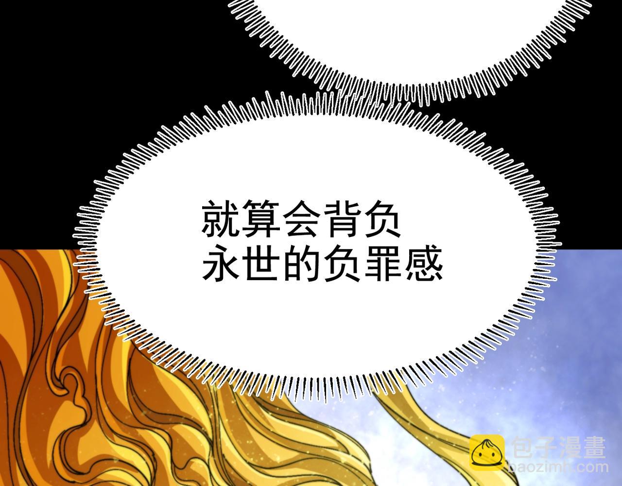 第31话 抉择(1/6)-第31话