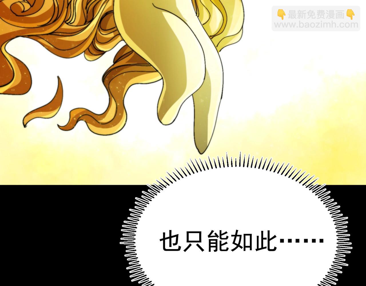 第31话 抉择(1/6)-第31话