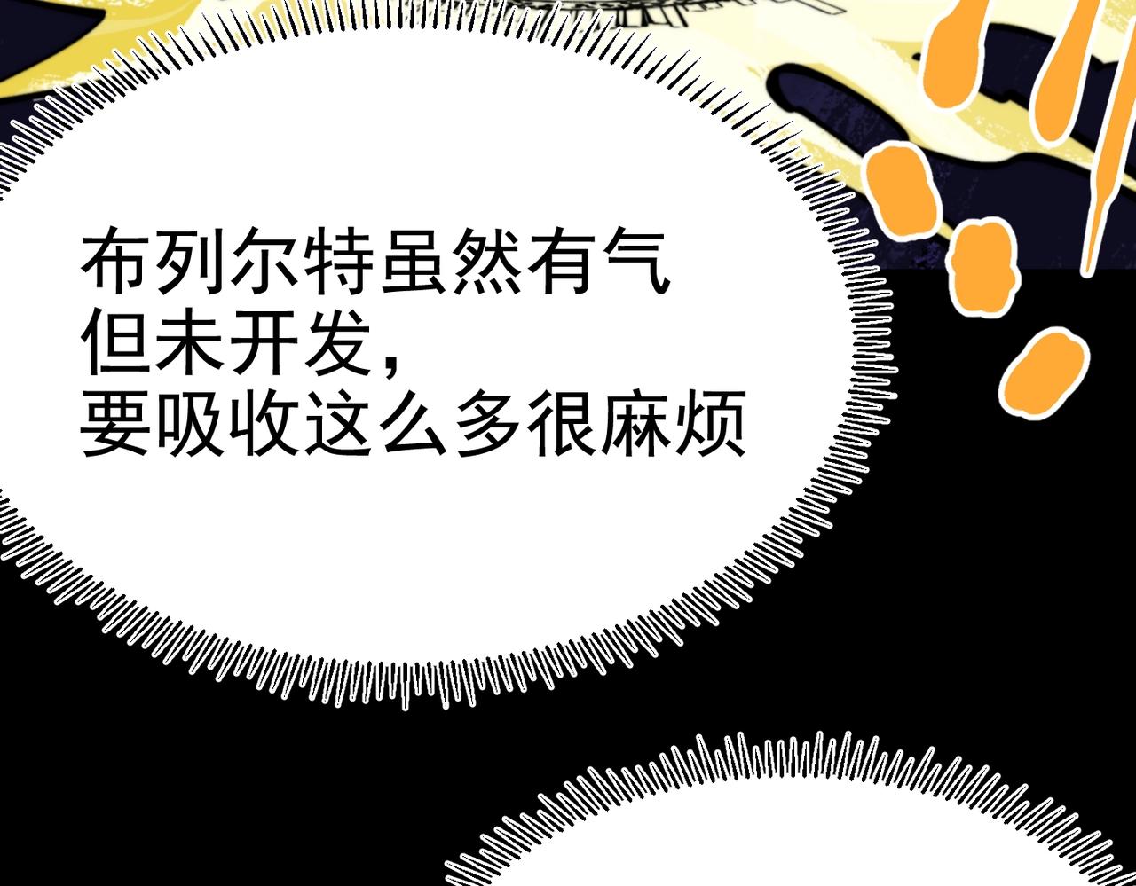 第31话 抉择(1/6)-第31话