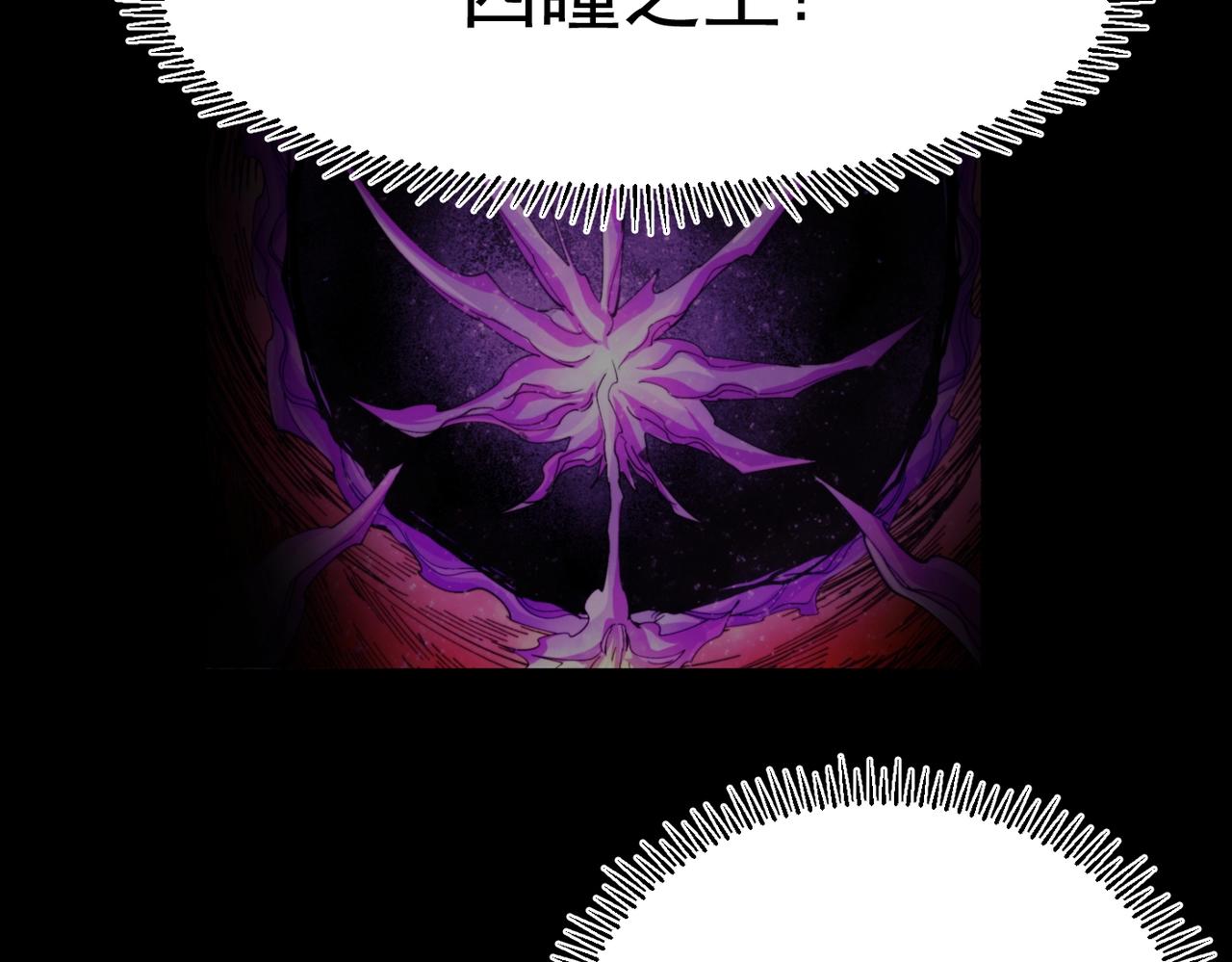 第31话 抉择(1/6)-第31话