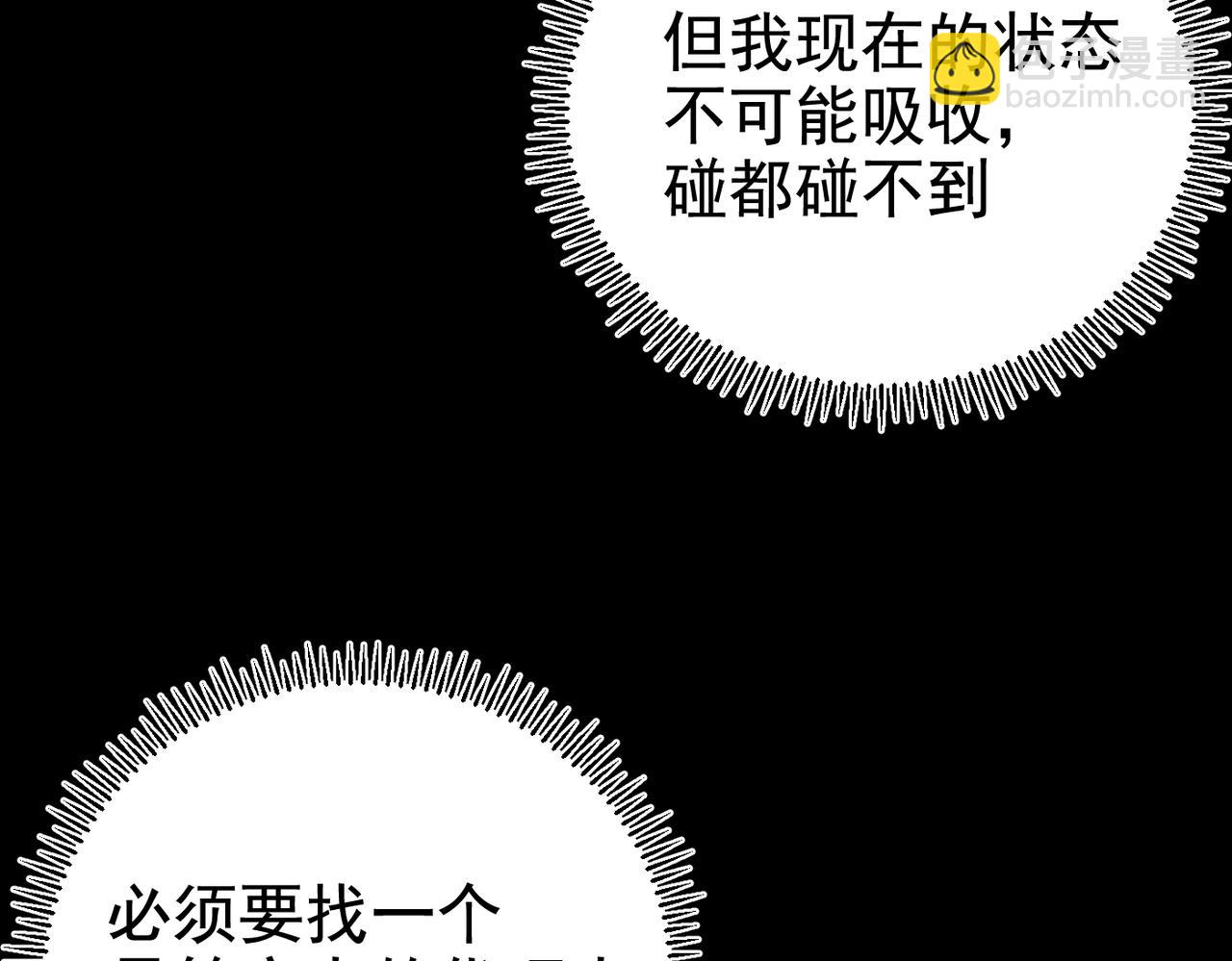 第31话 抉择(1/6)-第31话