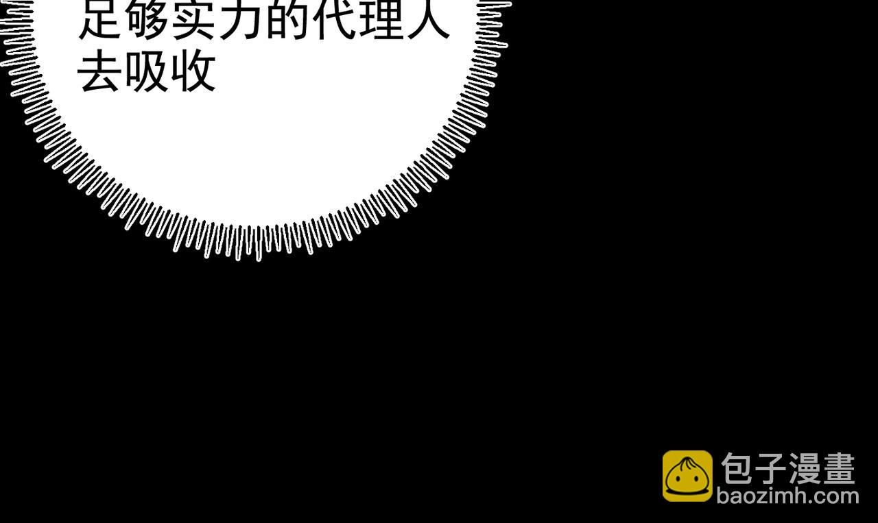 第31话 抉择(1/6)-第31话