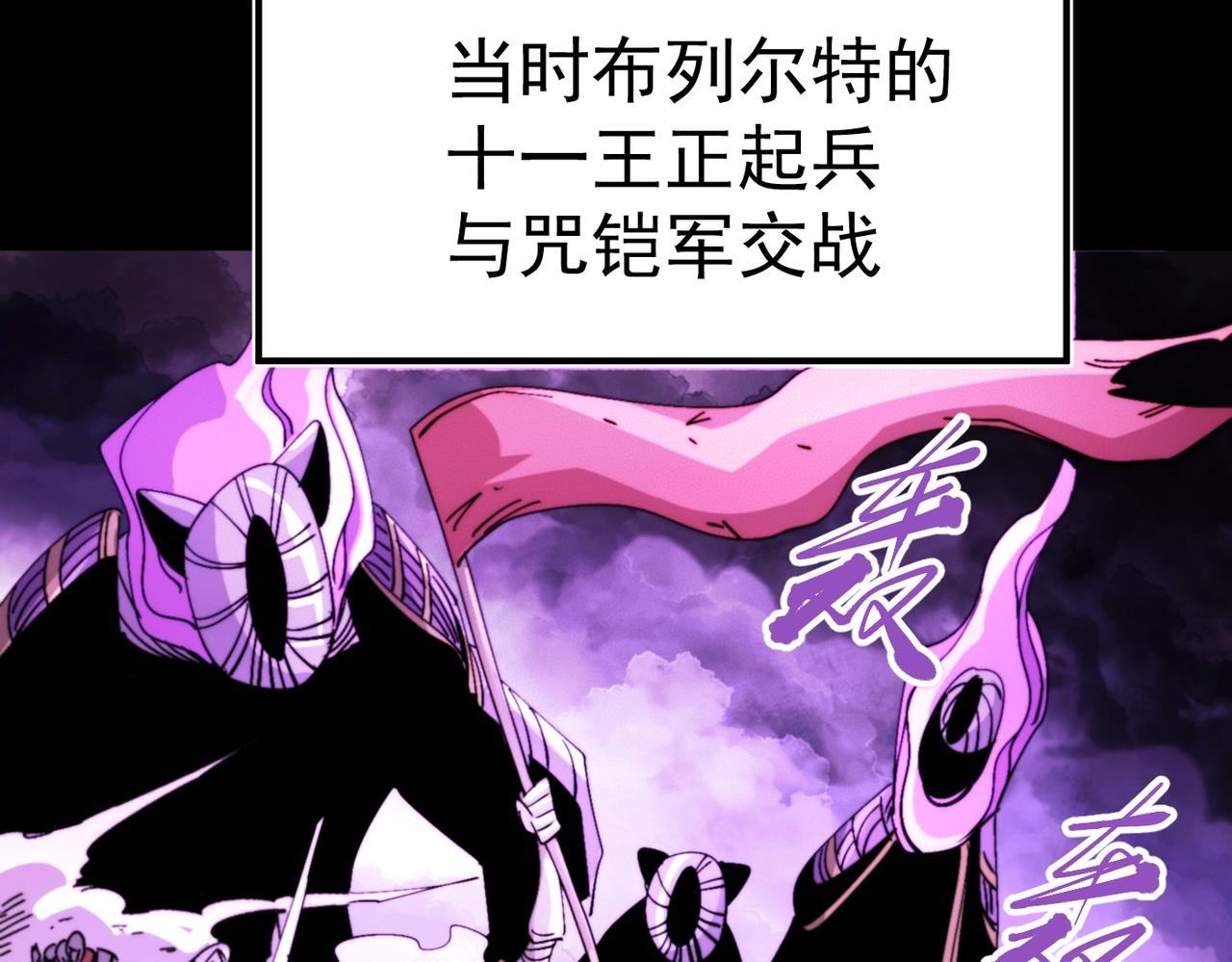 第31话 抉择(1/6)-第31话