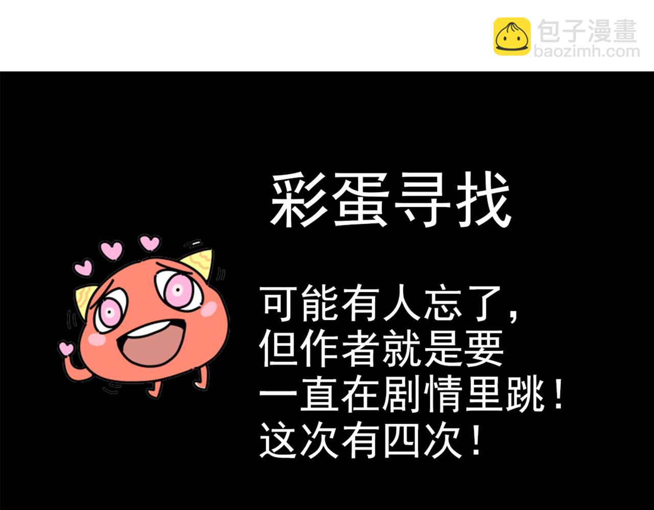 第31话 抉择(1/6)-第31话