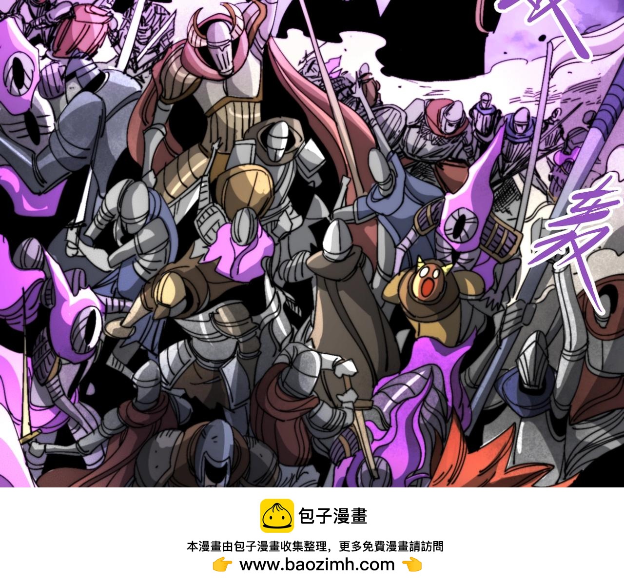 第31话 抉择(1/6)-第31话