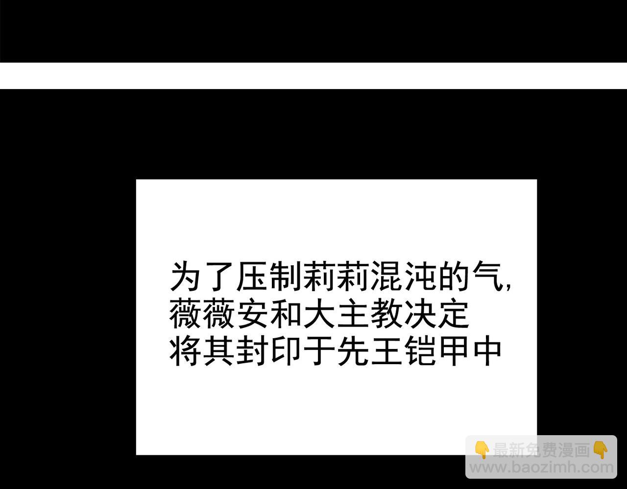 第31话 抉择(1/6)-第31话