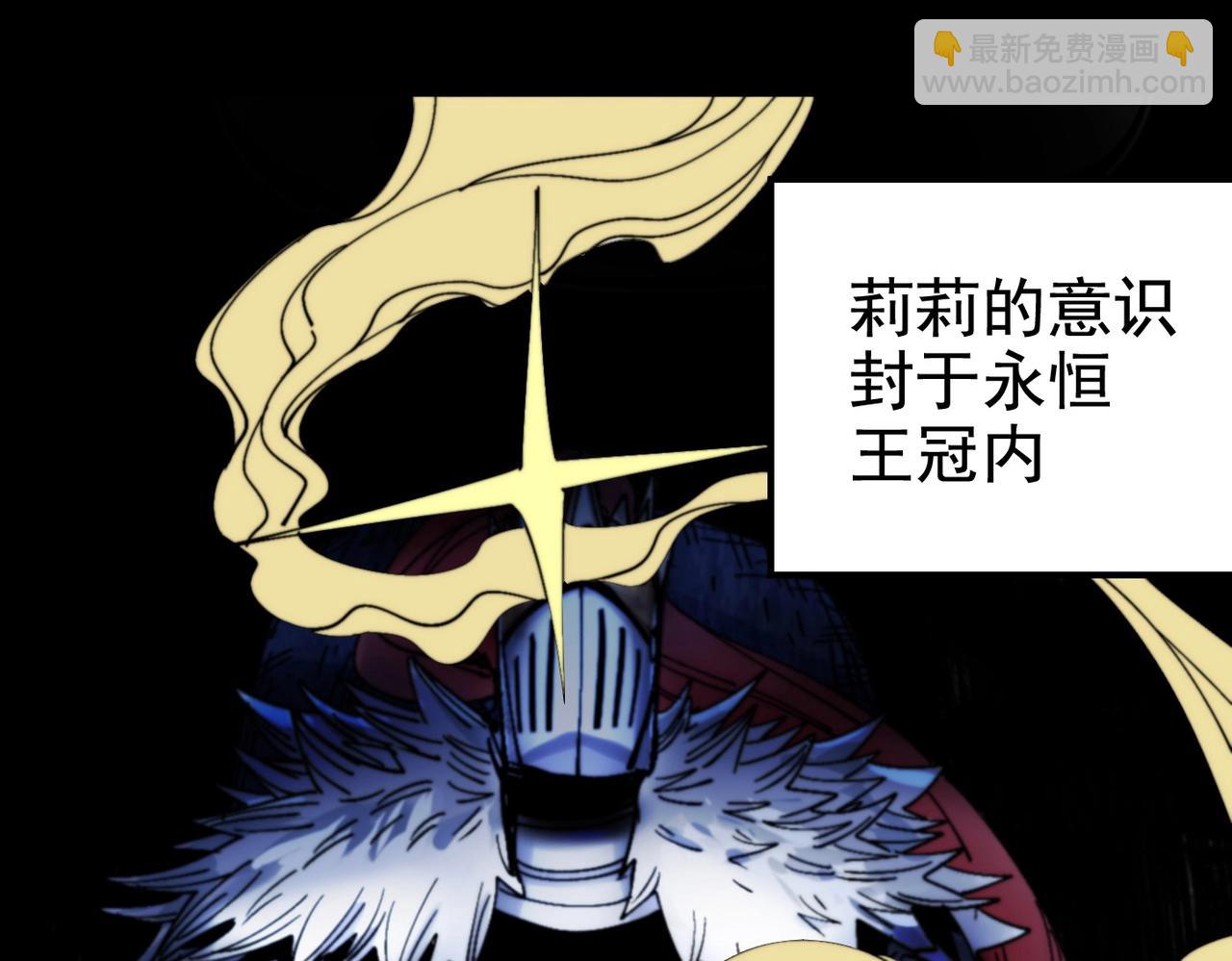 第31话 抉择(1/6)-第31话