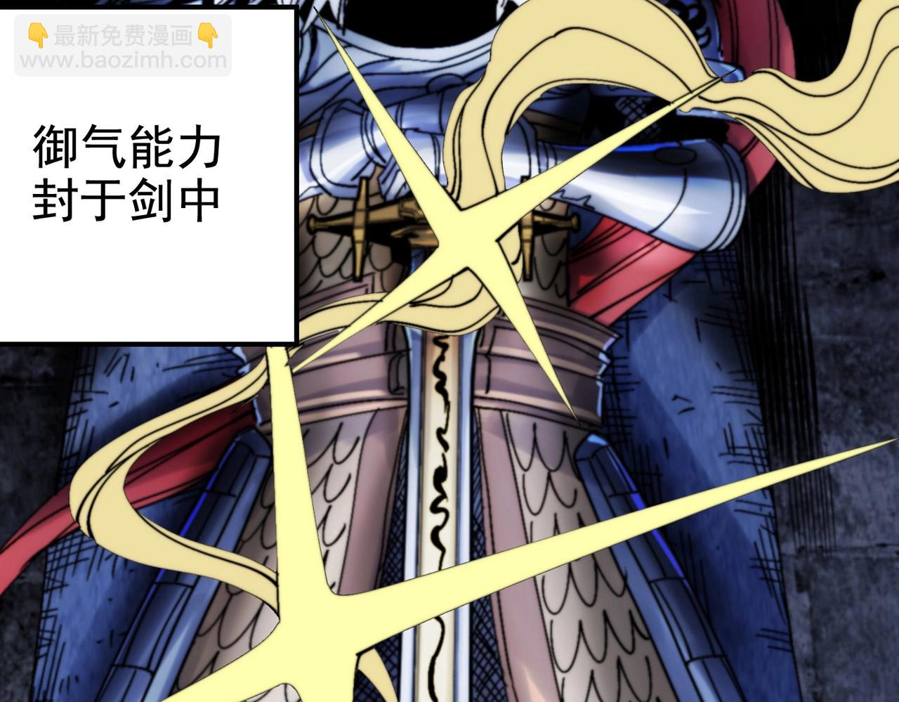 第31话 抉择(1/6)-第31话