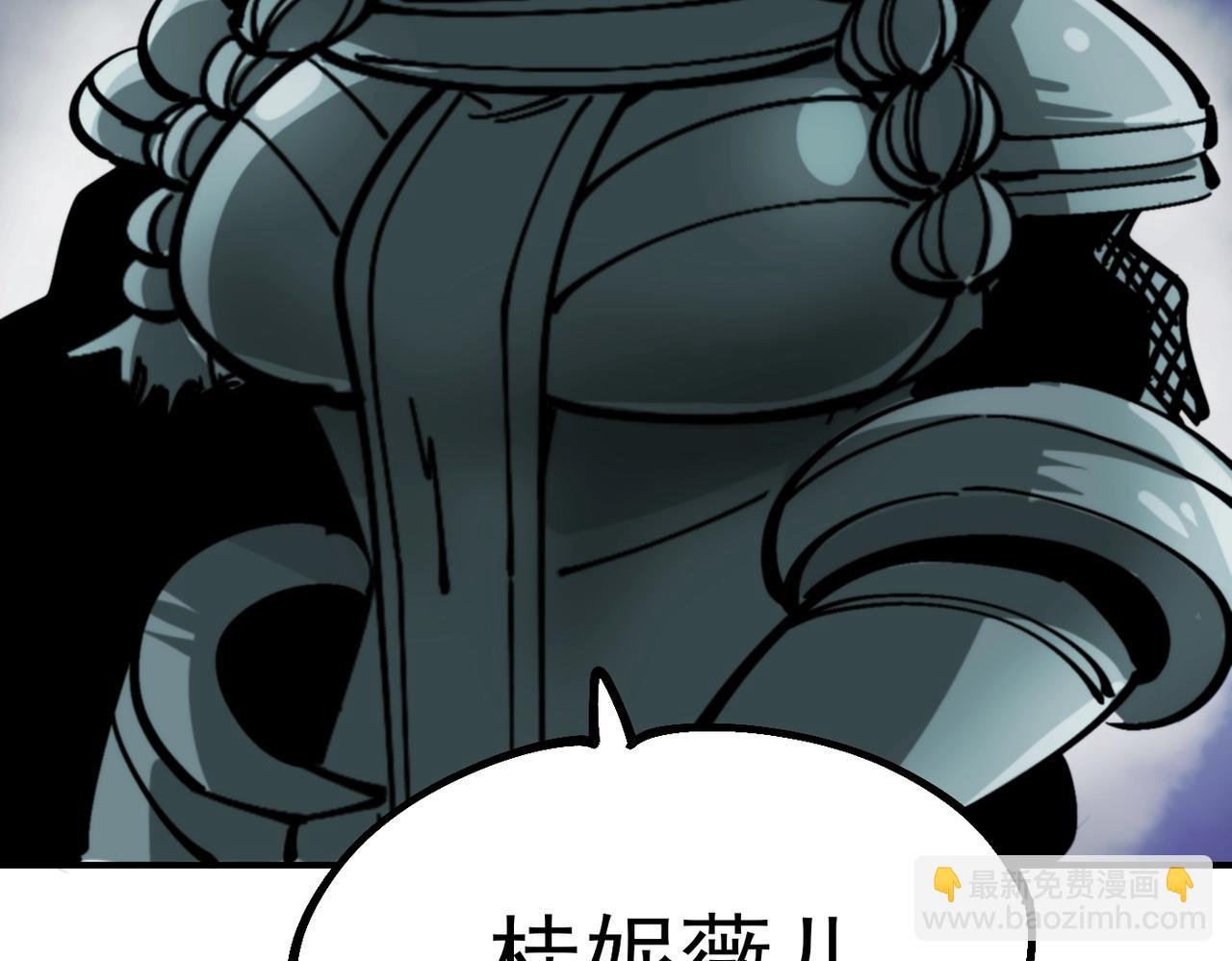 第33话 张宝vs薇儿(1/6)-第33话