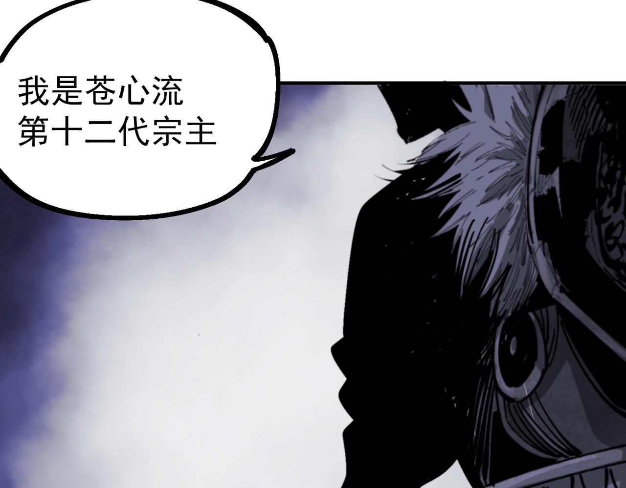 第33话 张宝vs薇儿(1/6)-第33话