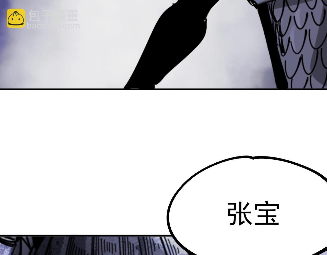 第33话 张宝vs薇儿(1/6)-第33话