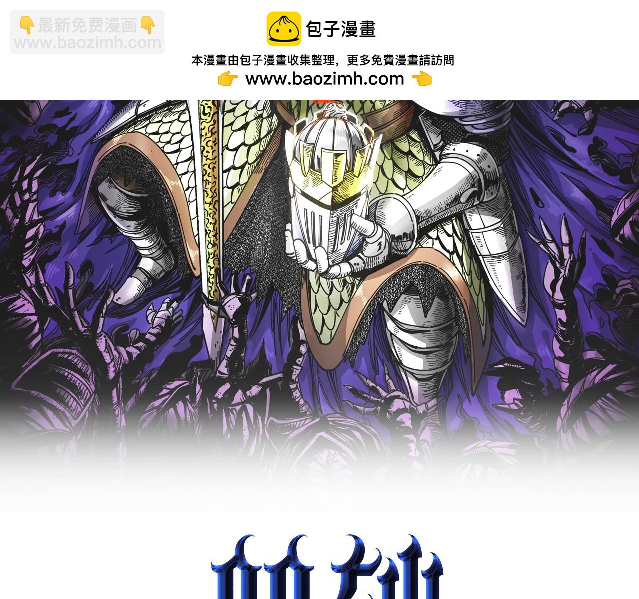 第33话 张宝vs薇儿(1/6)-第33话