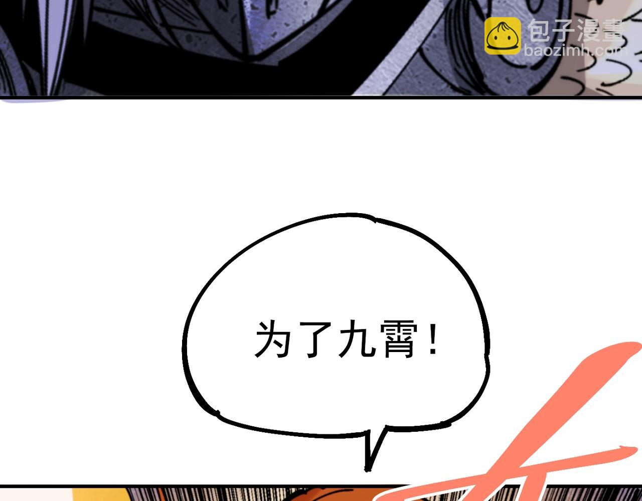 第33话 张宝vs薇儿(1/6)-第33话