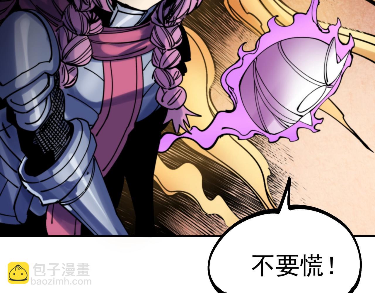 第33话 张宝vs薇儿(1/6)-第33话