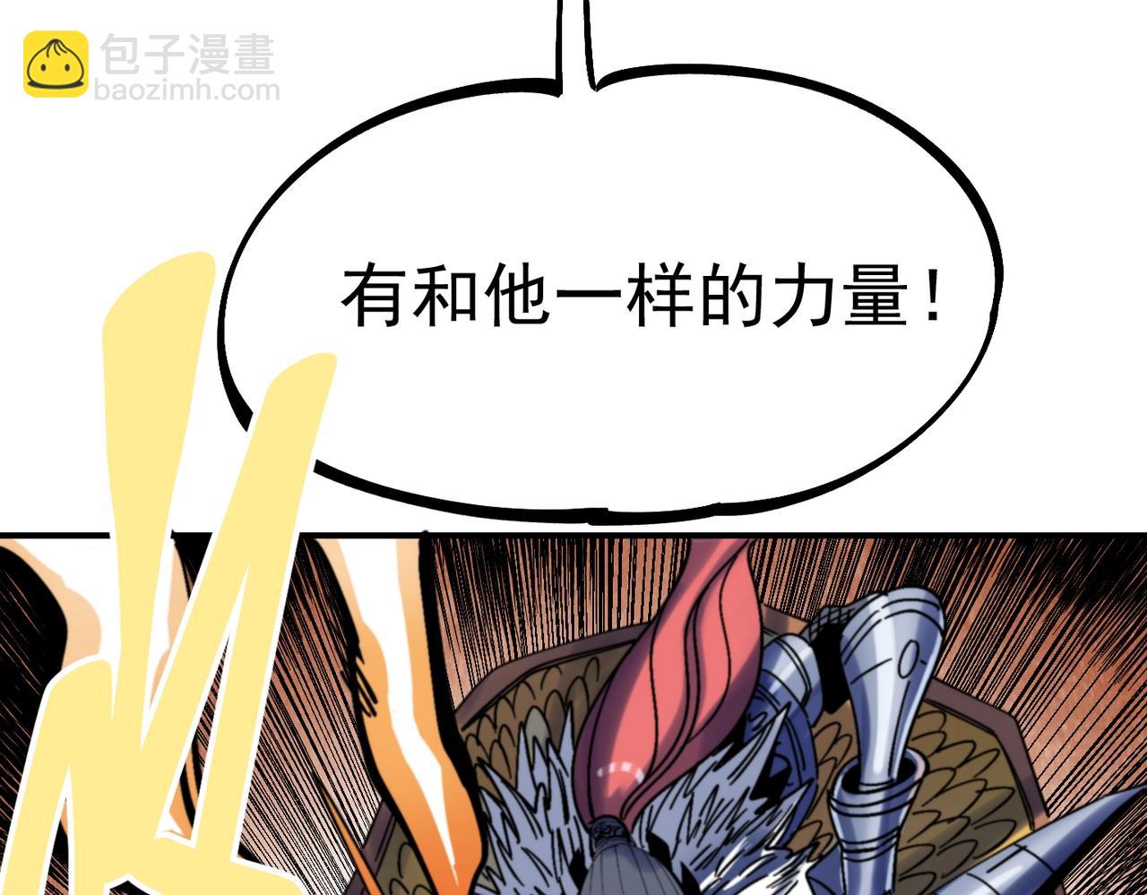 第33话 张宝vs薇儿(1/6)-第33话