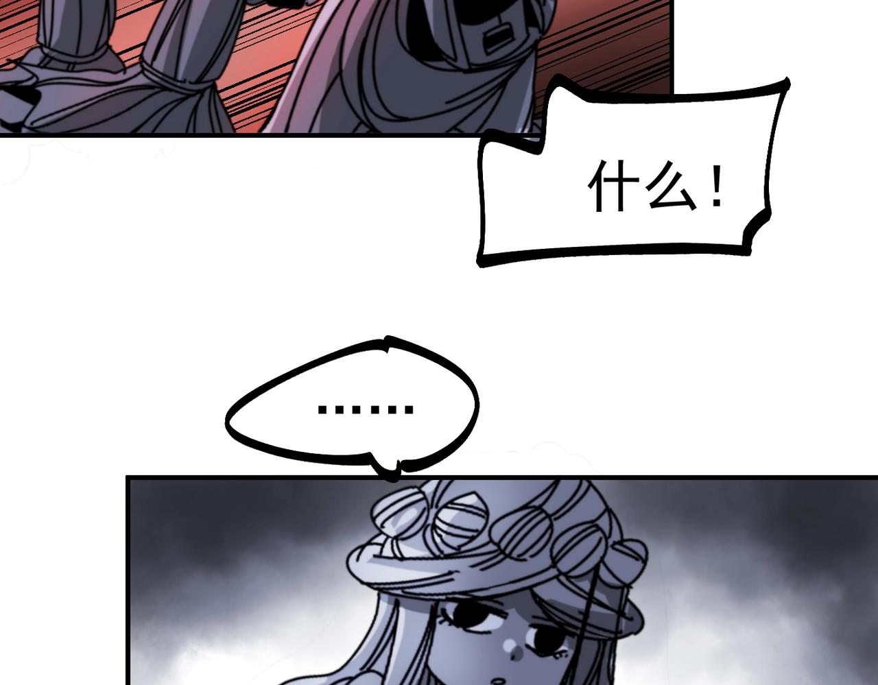 第33话 张宝vs薇儿(1/6)-第33话