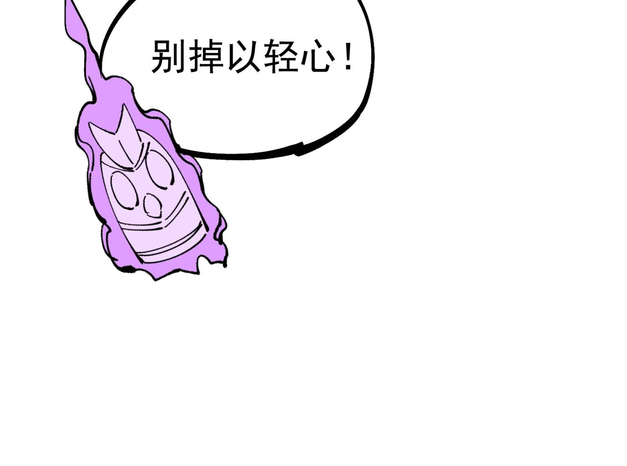 第33话 张宝vs薇儿(1/6)-第33话