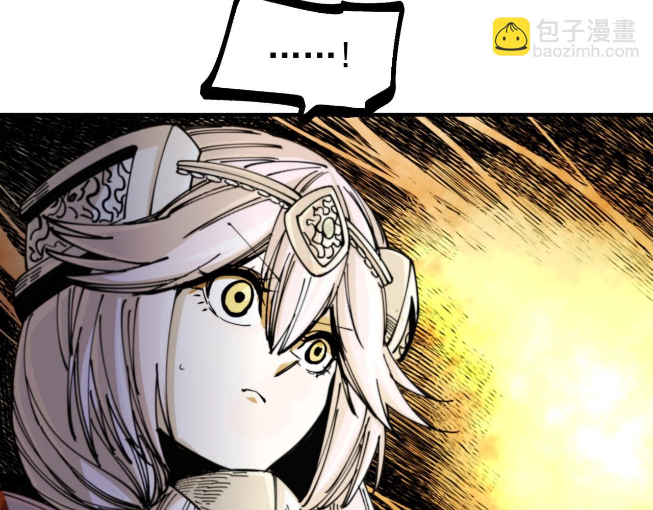 第33话 张宝vs薇儿(1/6)-第33话