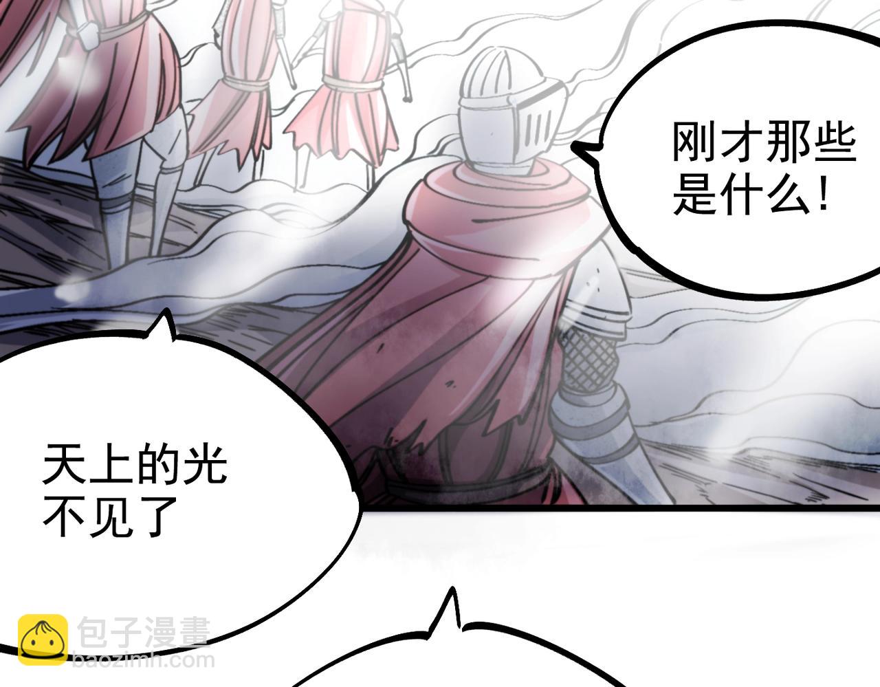 第35话 终章(1/6)-第35话